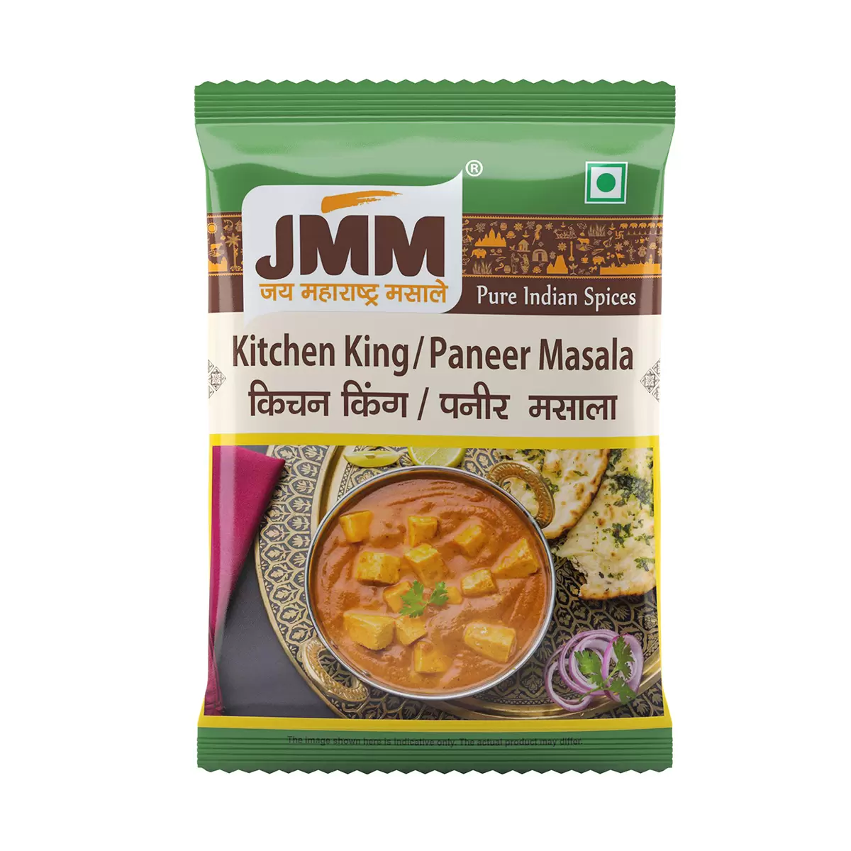 kitchen-king-masala