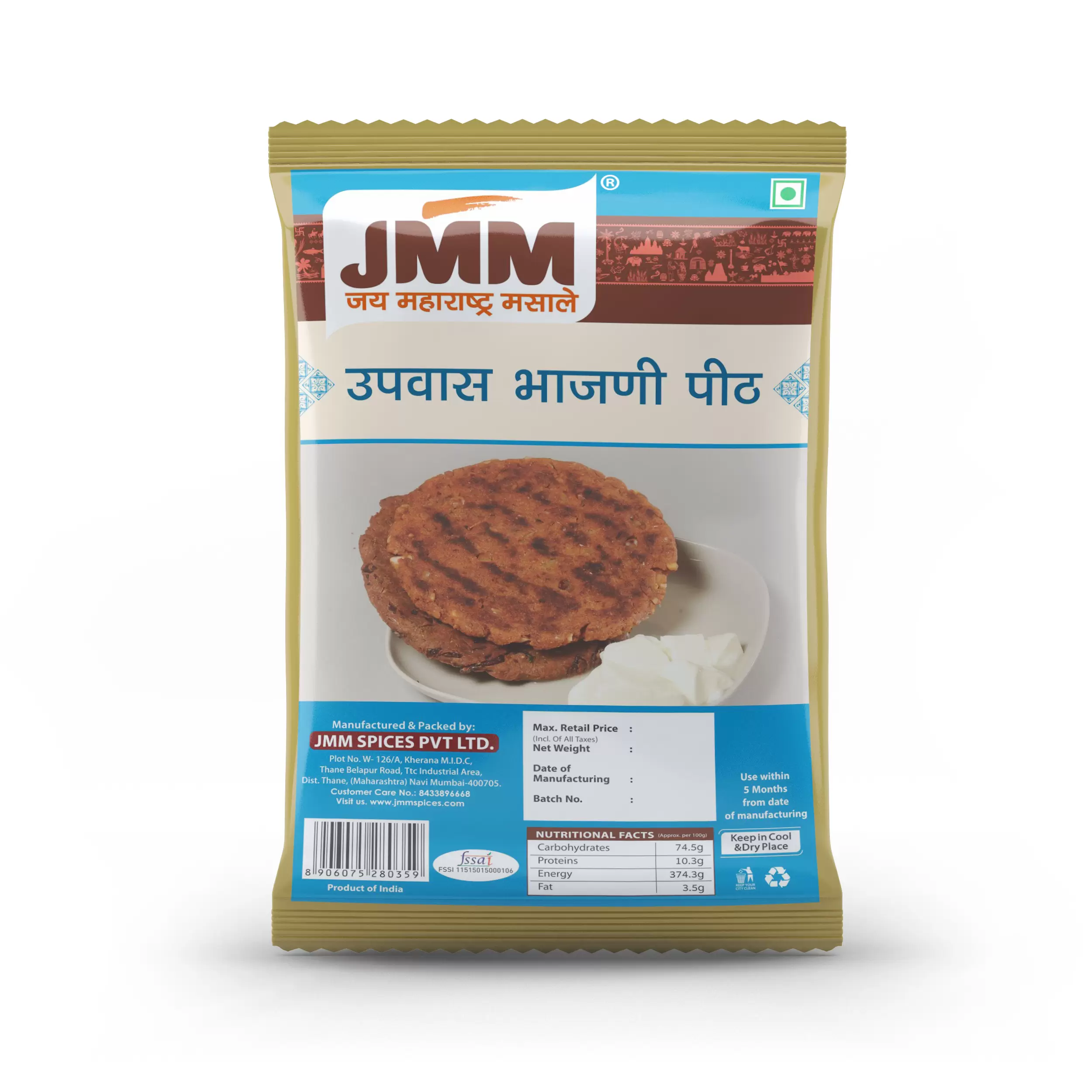 upwas-bhajni-pith