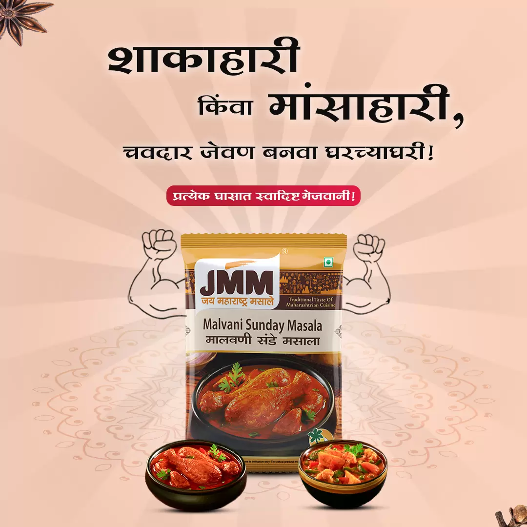 jmm-banner