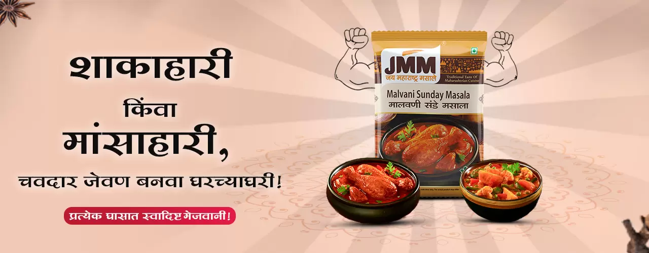 jmm-banner